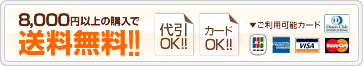 アウトラスト寝具 通販専門店 送料無料